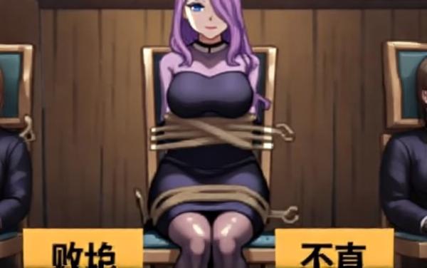 脑洞翻转王