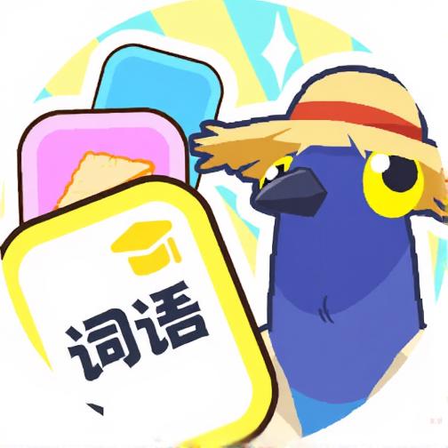 不按套路消