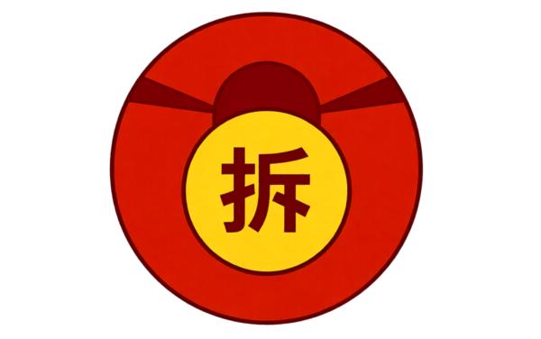 天天答题赚大钱