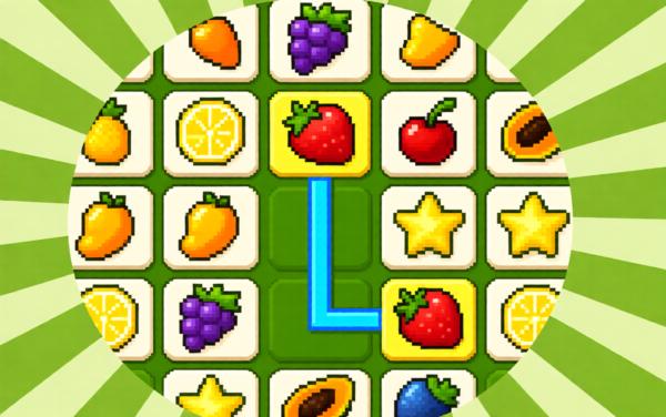 连连看消消消除