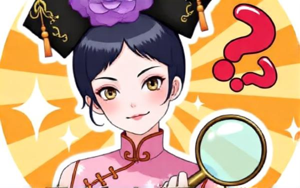 转动小脑瓜