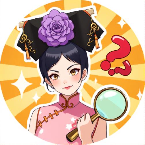 转动小脑瓜