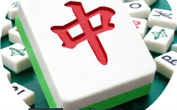 吃碰杠消不完