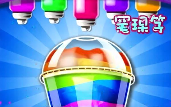 欢乐无敌闯关