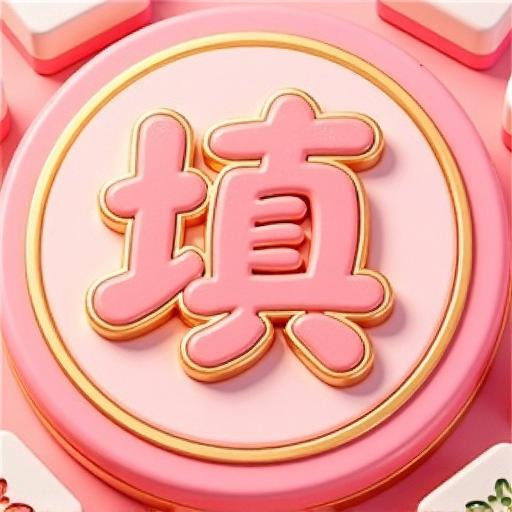成语连连胜
