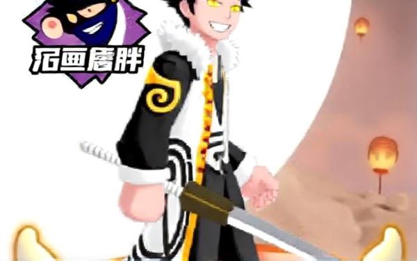 火影大对决游戏