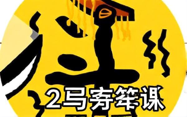 赵云与阿斗