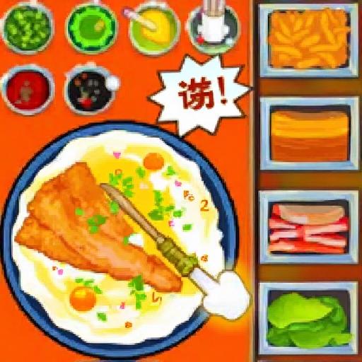 一饼封神摊