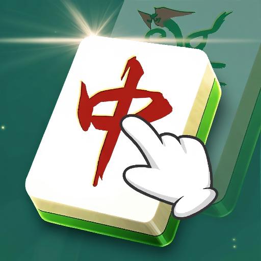 麻将消消乐消消