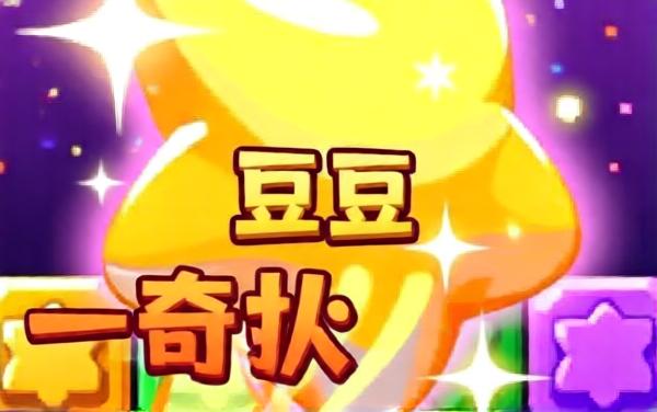 轻松点点乐