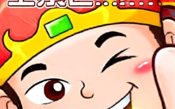 成语消状元
