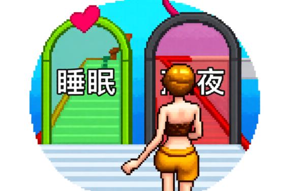 公主变身跑酷赛