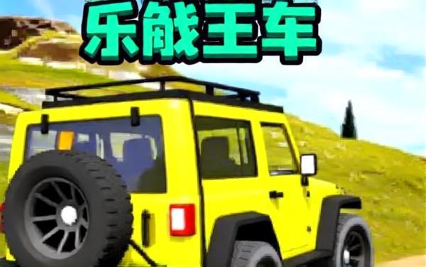赛车模拟驾驶游戏