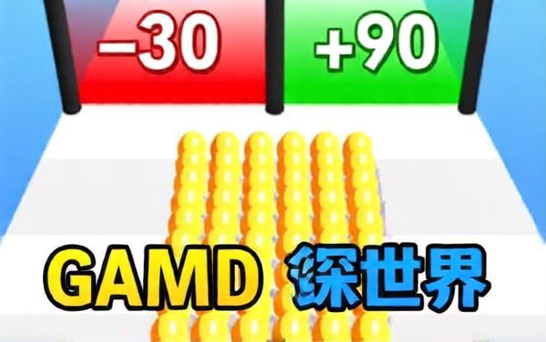 子弹快跑2