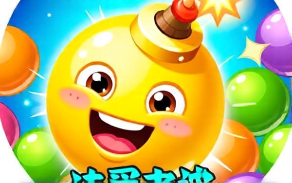 开心炸不停