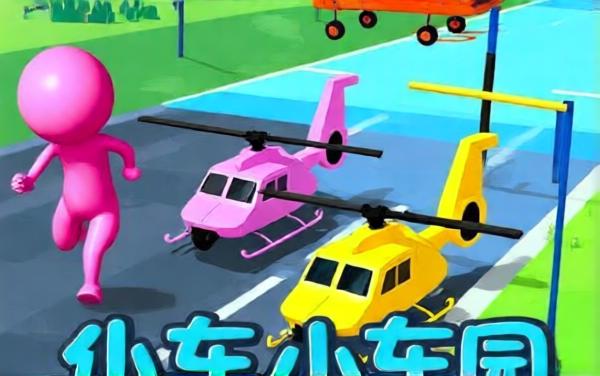 赛车人闯关双人对战