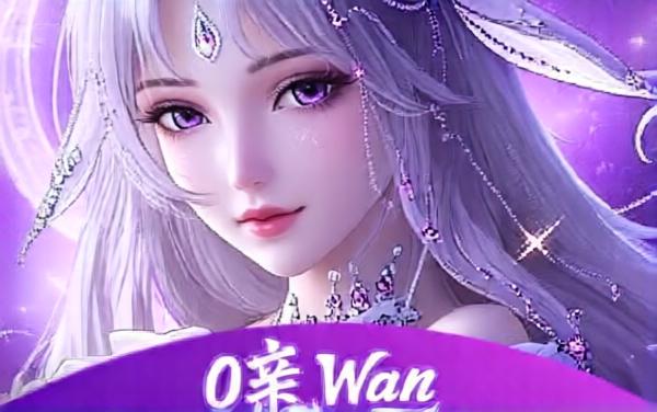 0氪wan6