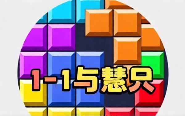 解压消除局