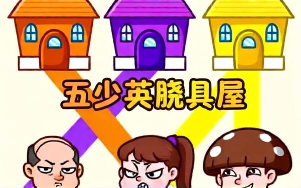 疯狂画线找厕所