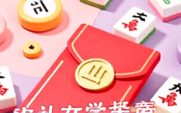 百关解压王