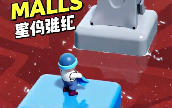 红蓝奇兵对战游戏