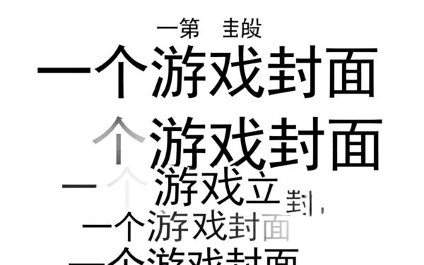 大皖游戏