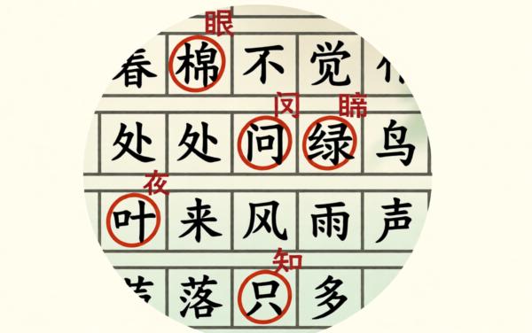 全民上学记