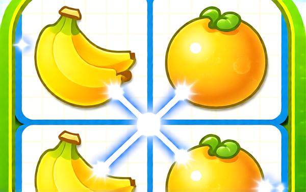 连连看消除游戏经典版