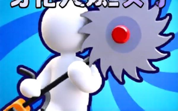 白森的游戏推荐