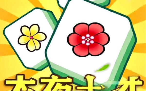 你真的很牛