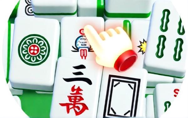 挪对对麻将闯关