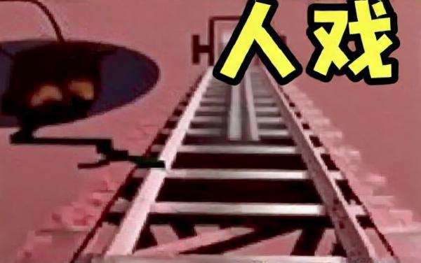 尖叫就跑酷小游戏