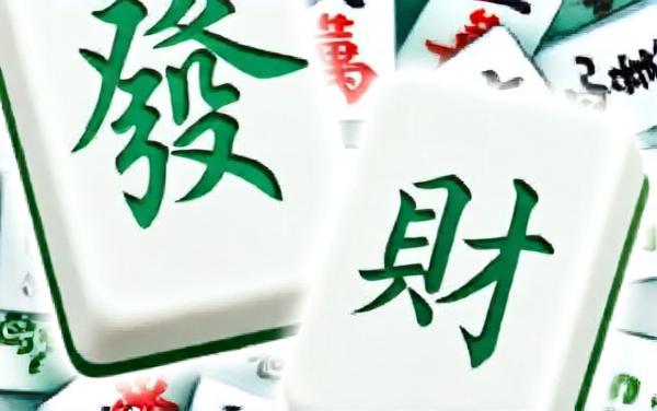 麻将吃碰杠2