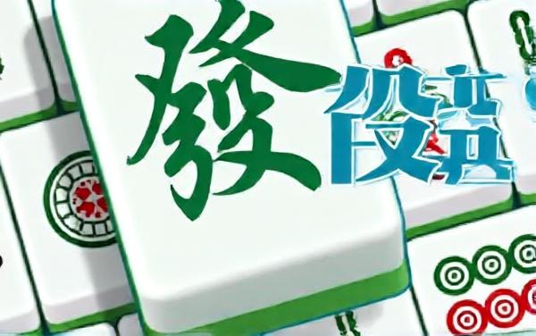 雀神消除消消乐