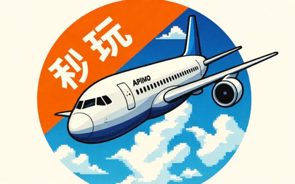 模拟驾驶飞机客机