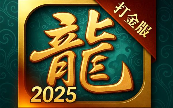 烈焰觉醒之英雄战令