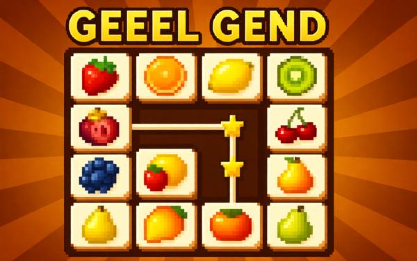 连连看水果消除2