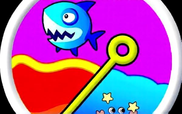 拔针救救小鱼儿