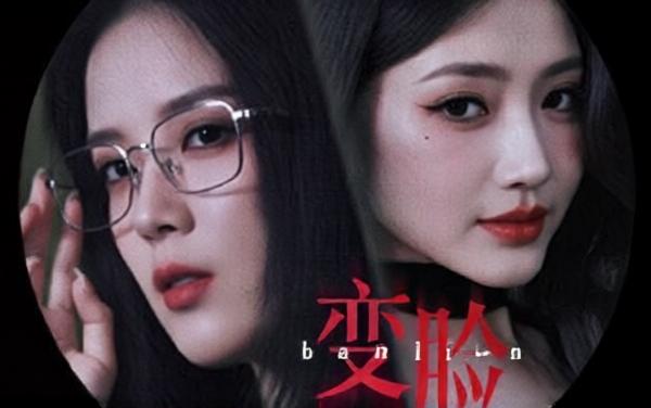 抉择游戏之探索她的秘密