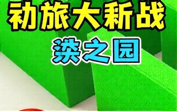 拔针解谜大作战