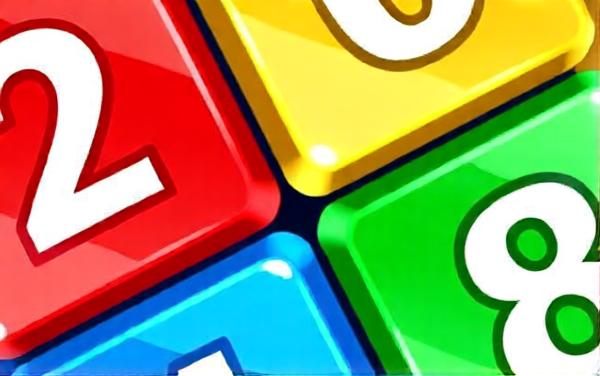 数字方块合成闯关