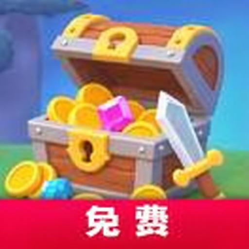 萌兽-文明-零氪开箱子