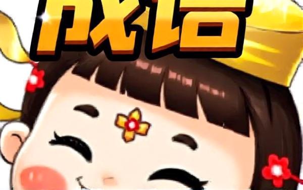 猜成语大师
