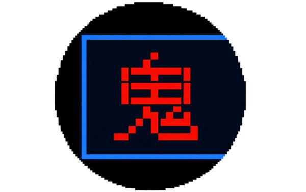 猛鬼文字小游戏