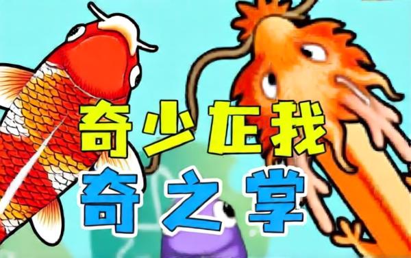 神龙进化无限作战