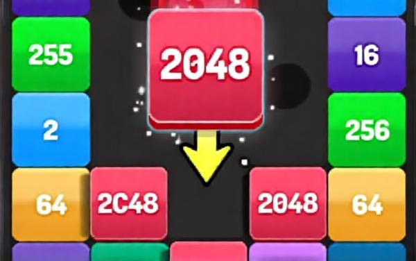 数字方块大合成