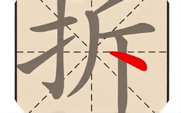 全民解个压