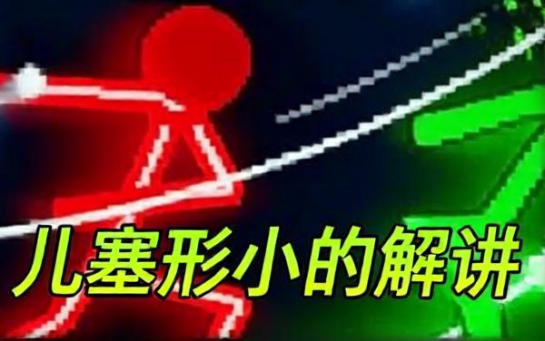 忍者双人竞技场