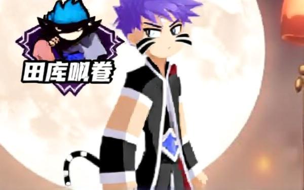 火影大对决格斗游戏