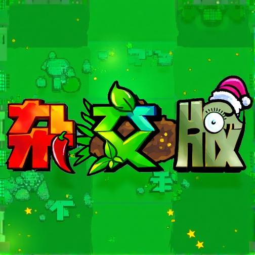 道士大战僵尸杂交版